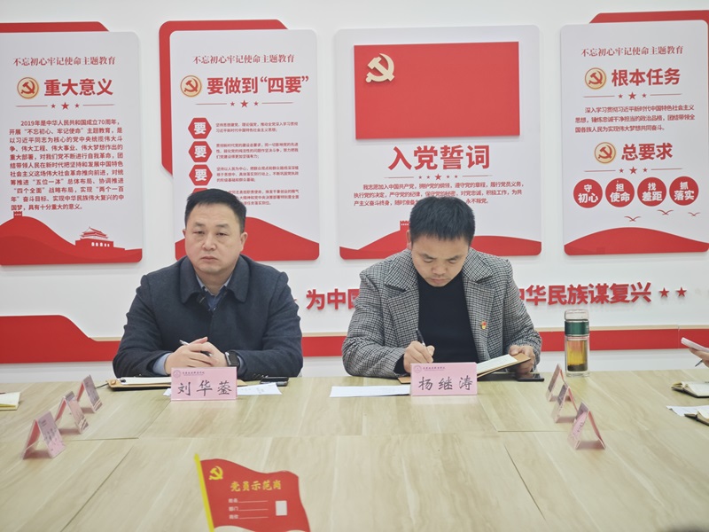 刘校出席.jpg