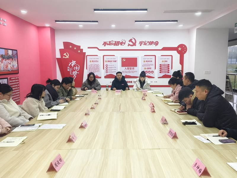 开会2.jpg
