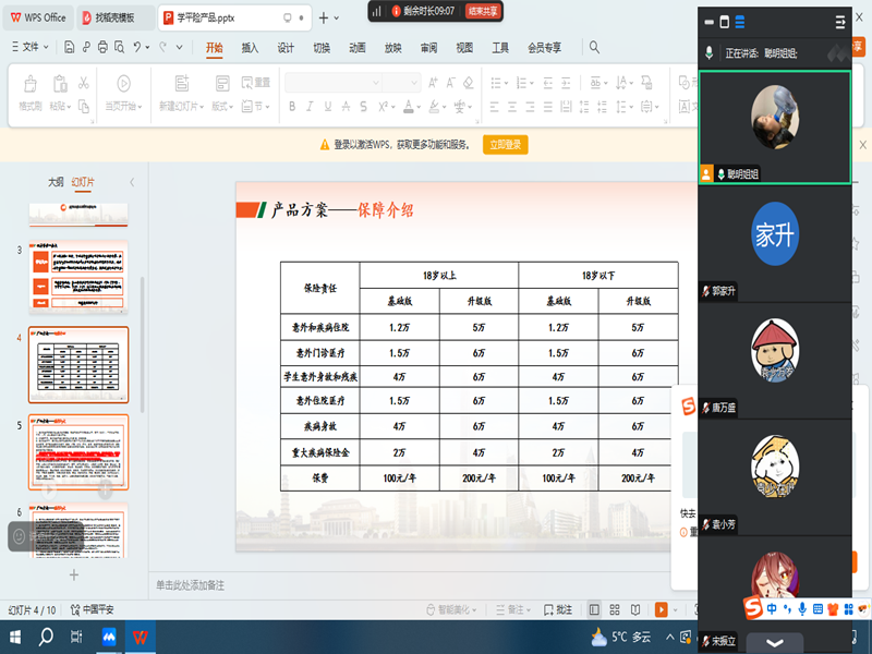 图片2.png