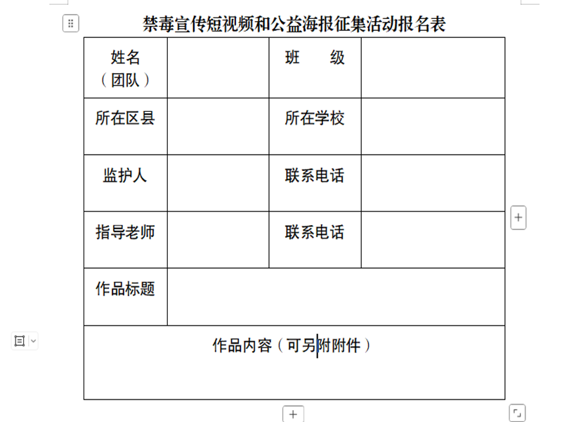 QQ20250411-140232.png
