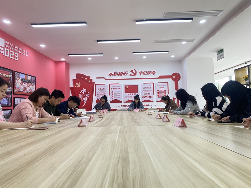 开会.jpg