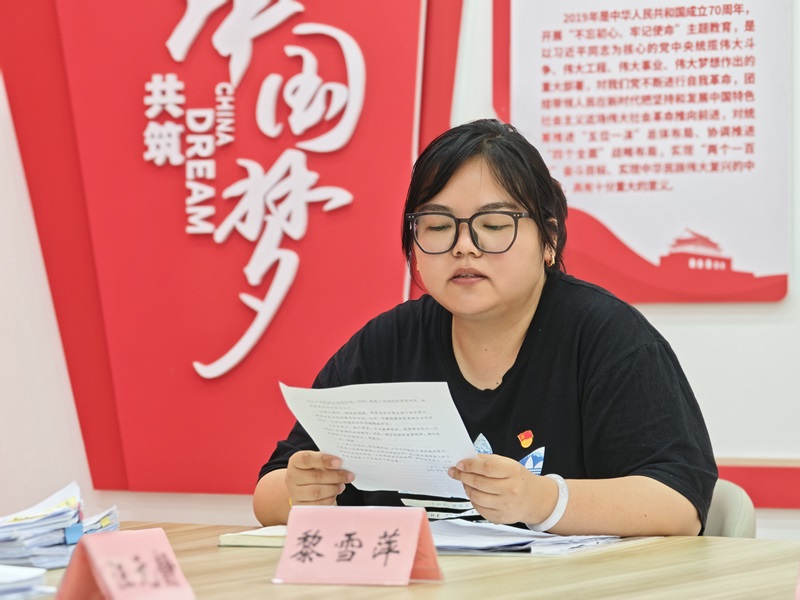 黎科.jpg