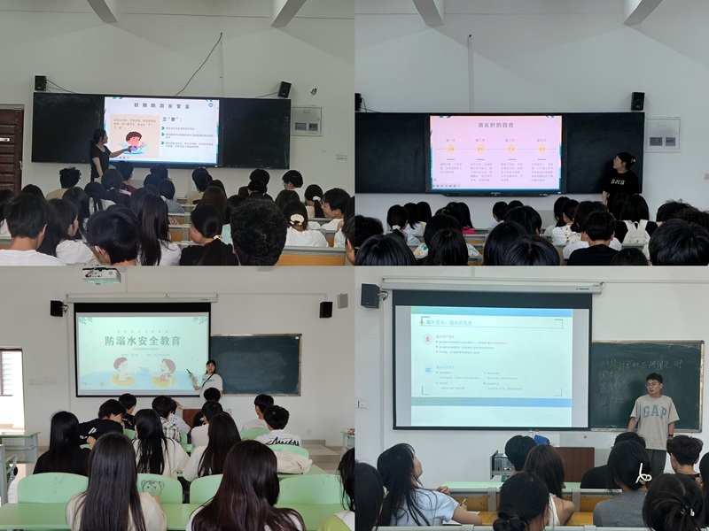 防溺水.jpg