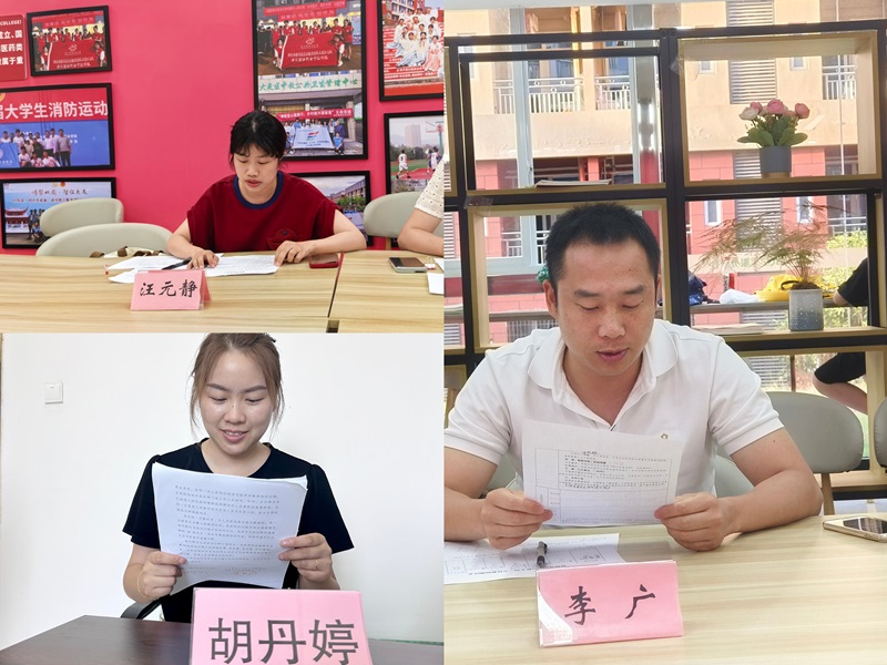 行政述职2.jpg