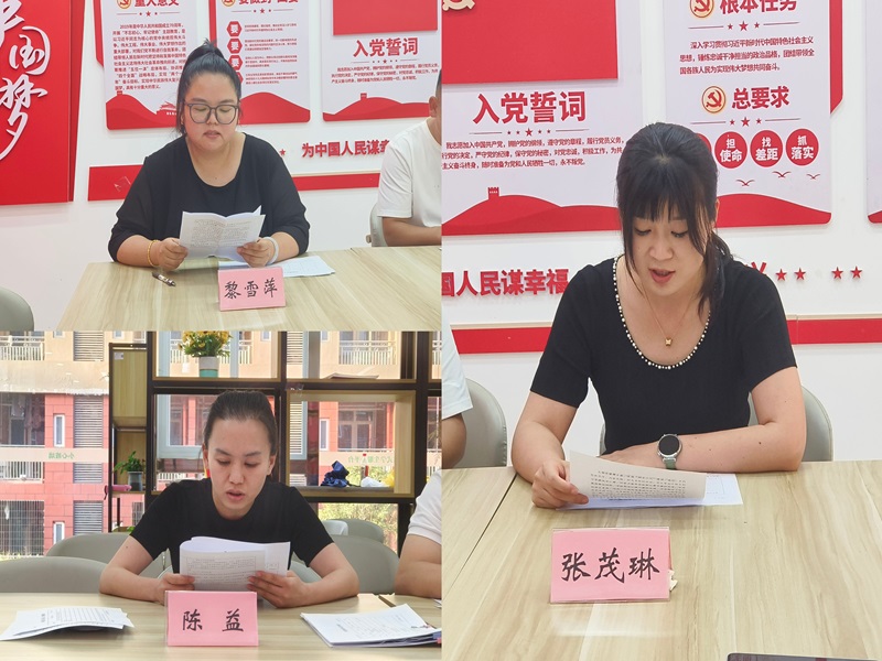 行政述职1.jpg