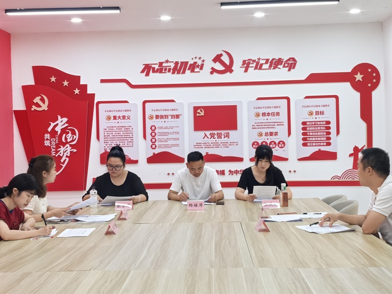开会照片.jpg