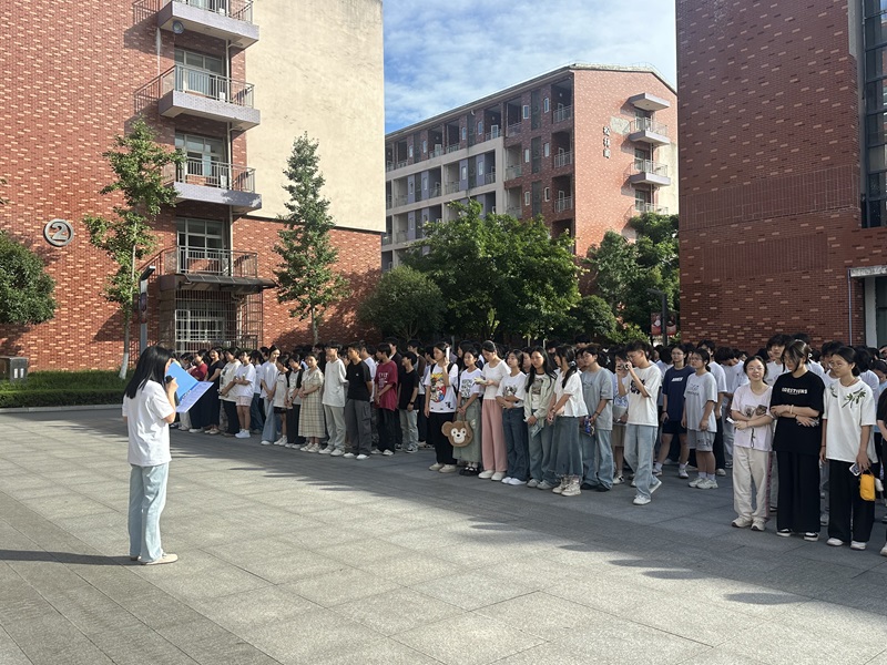 集中讲安全.jpg