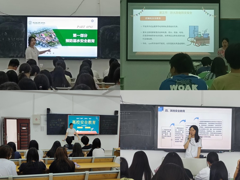 班会.jpg