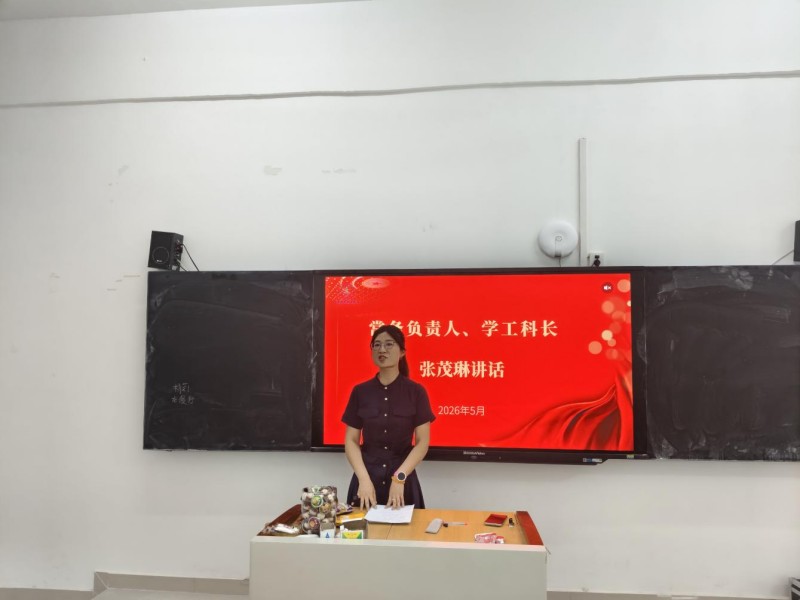UEkx_1779930167453065617.jpg 茶话会2.jpg