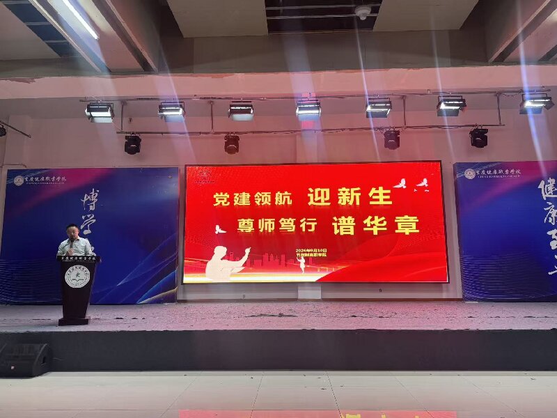 bmdg_1789104318381074526.jpg 党建1.jpg