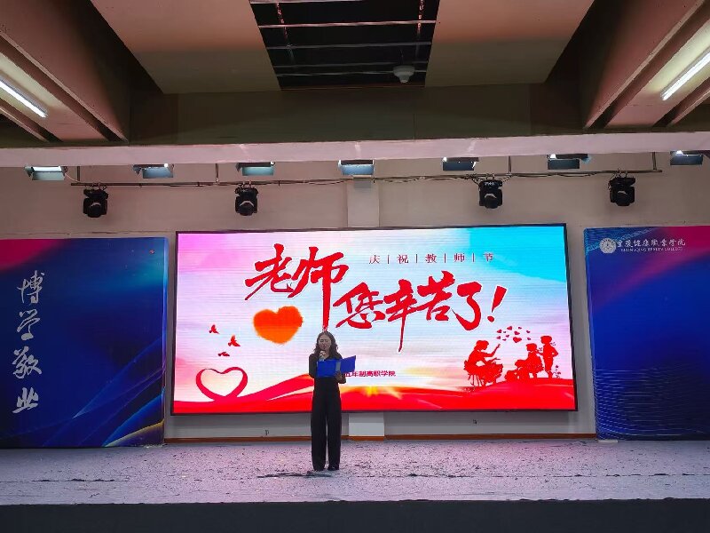 GmgL_1789629226599064533.jpg 教师节 2.jpg